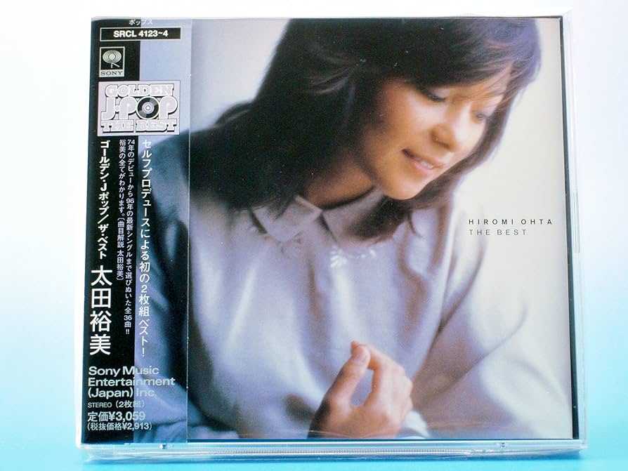 【新品】太田裕美 ALL Song Collection　完全限定版 Amazon.co.jp: 太田裕美の軌跡 CD6枚組BOXセット ～First